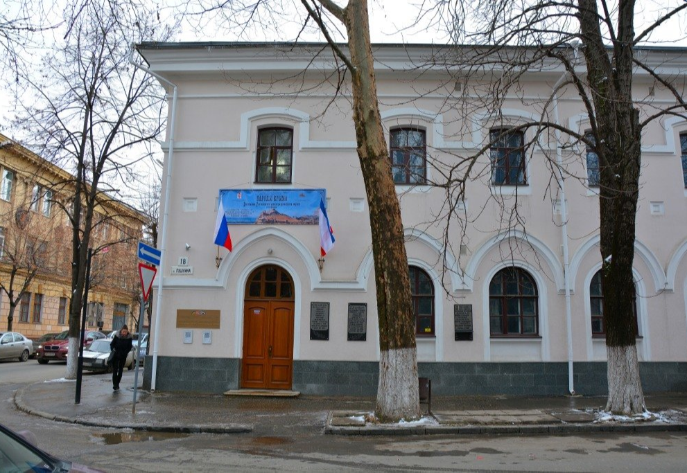 Крымский этнографический музей