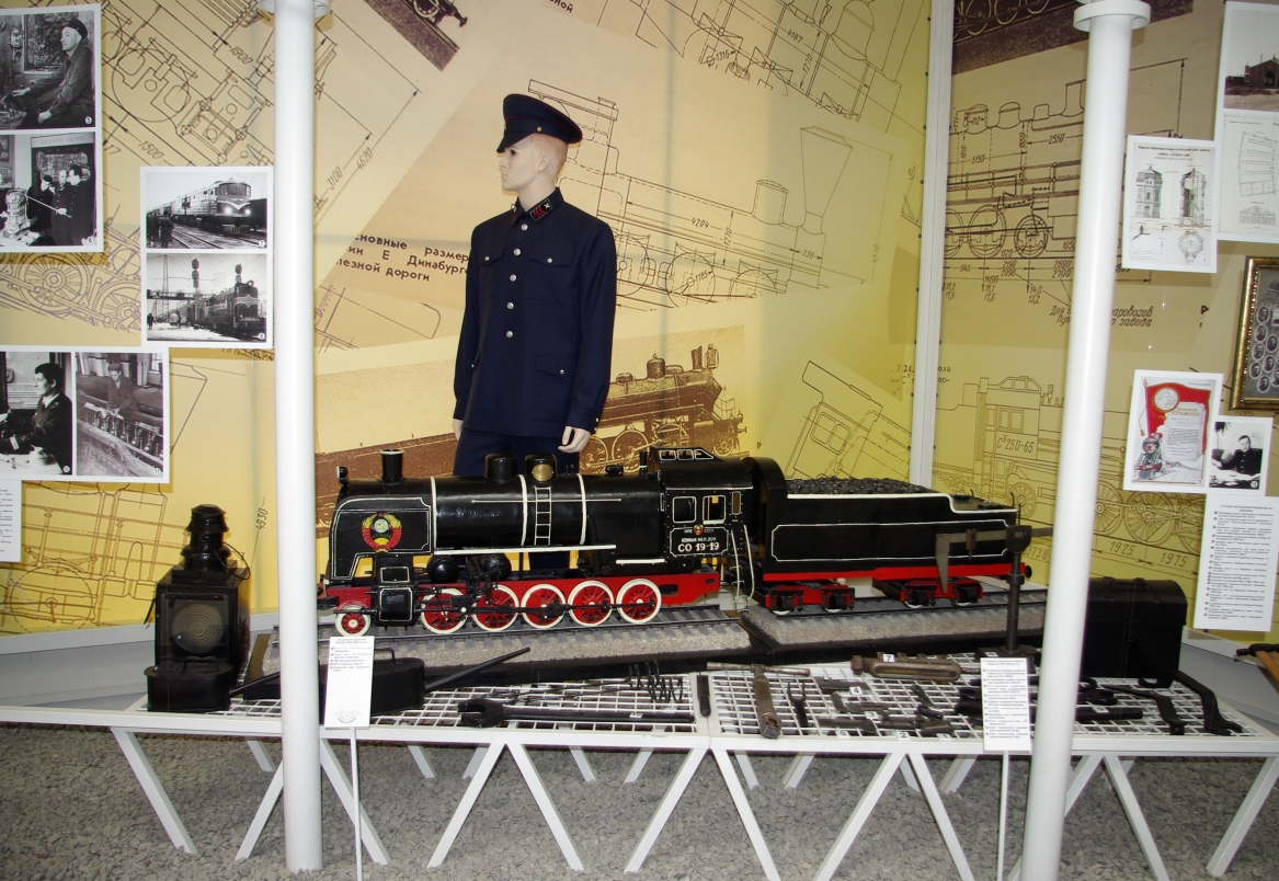 Музей истории Симферопольского железнодорожного узла