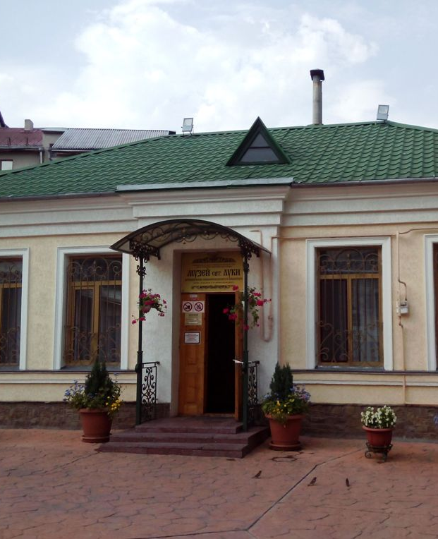 Музей святителя Луки