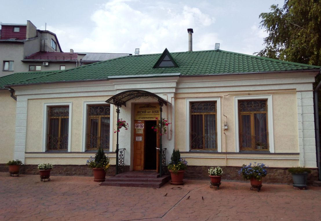 Музей святителя Луки