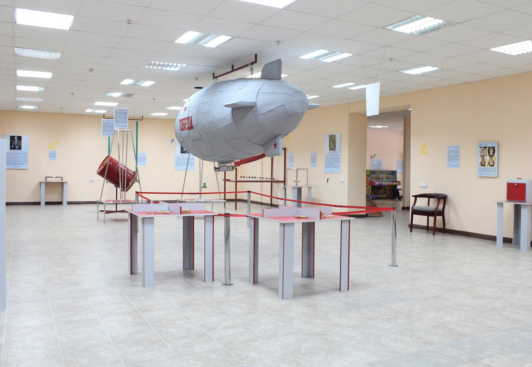 Научно - развлекательный центр "Знаниум"