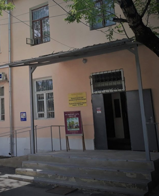Крымскотатарский Музей культурно - исторического наследия