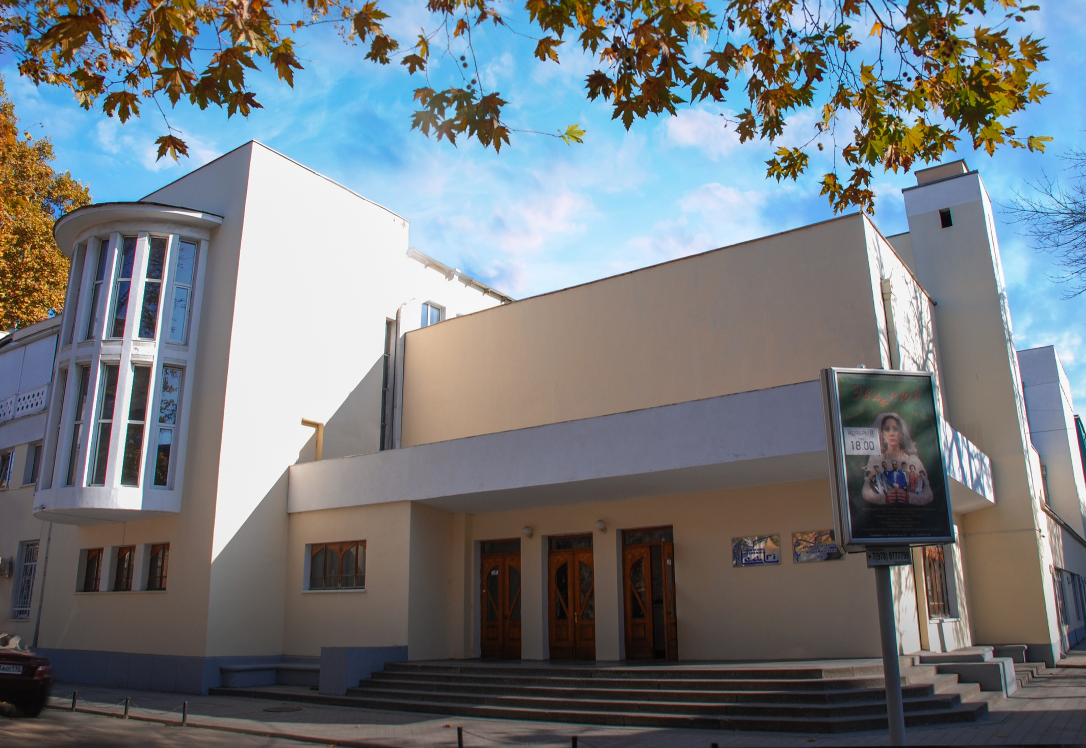 Крымскотатарский государственный академический музыкально драматический театр