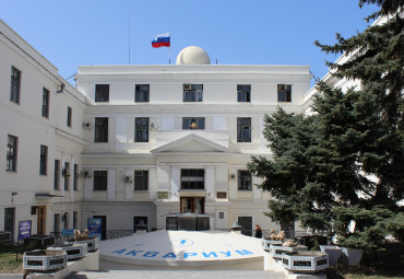 Севастопольский морской Аквариум-музей