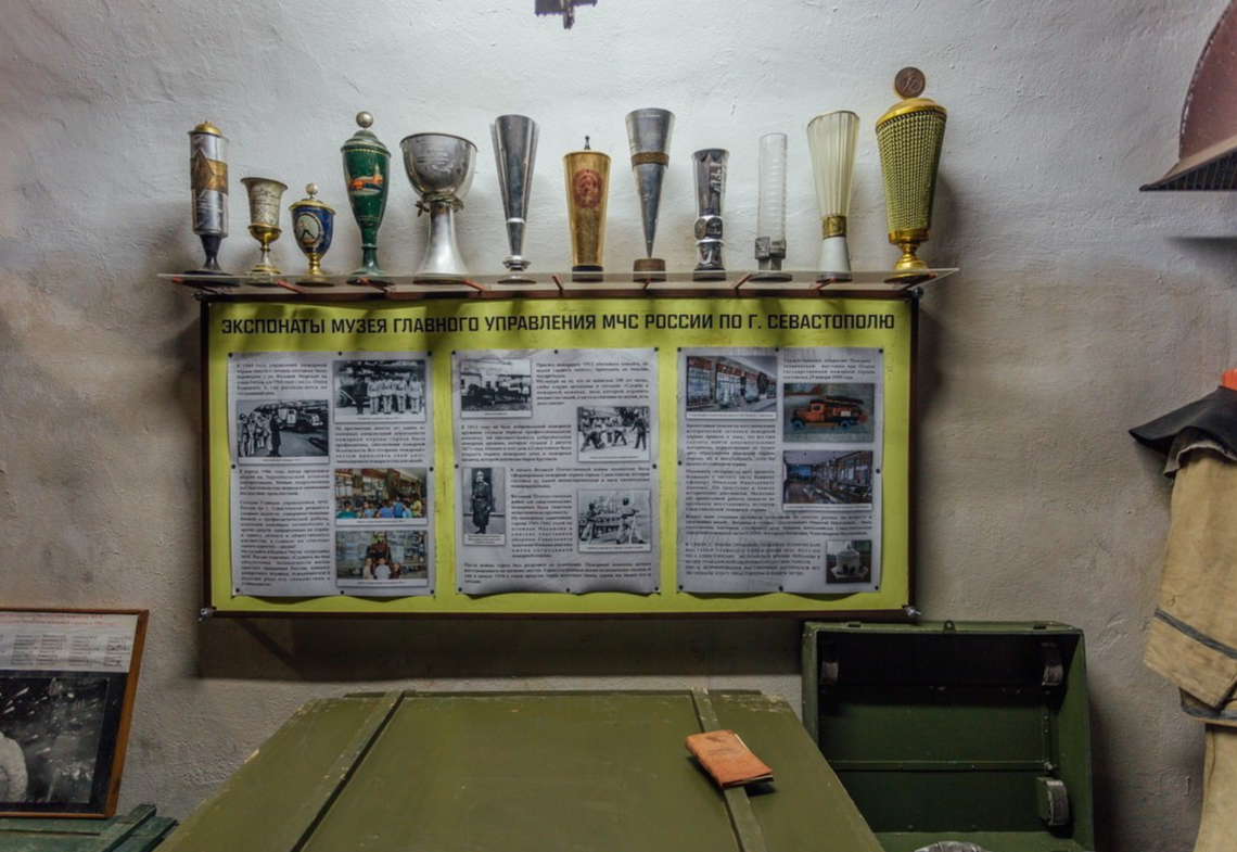 Музей подземный Севастополь