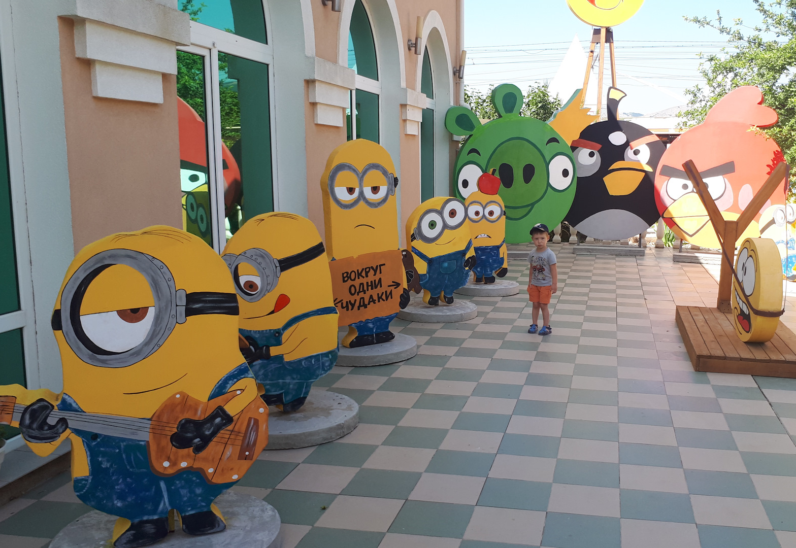 Музей смайликов