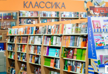 Книжный магазин Атриум