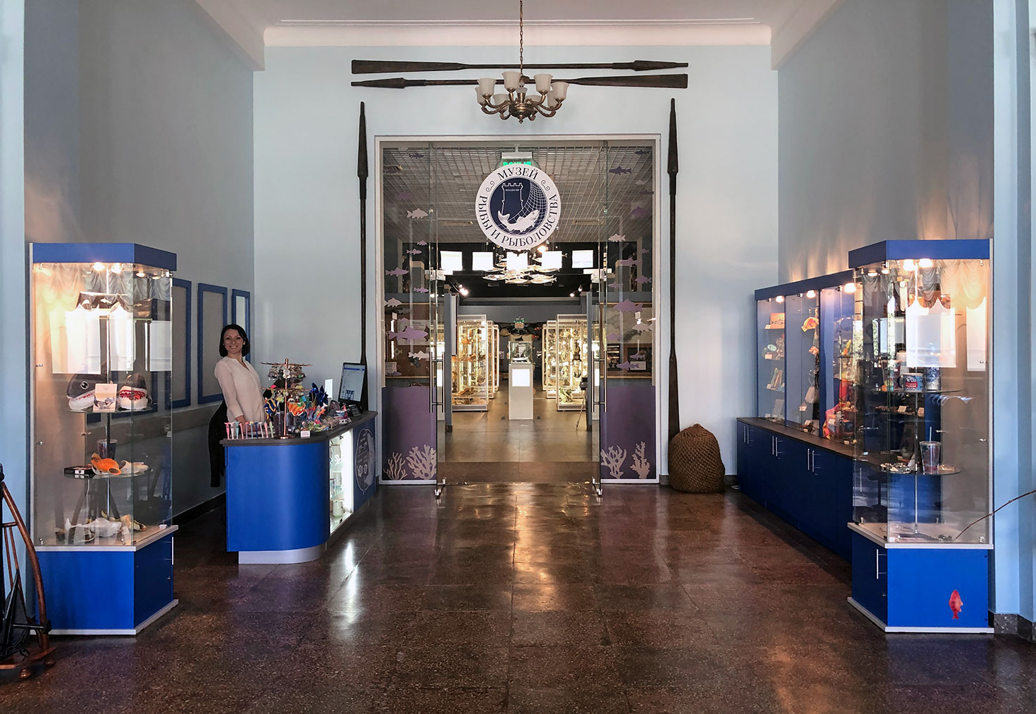 Музей Рыбы и Рыболовства