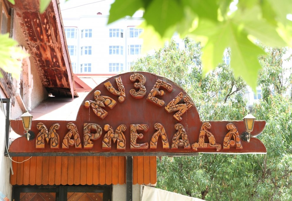 Музей мармелада