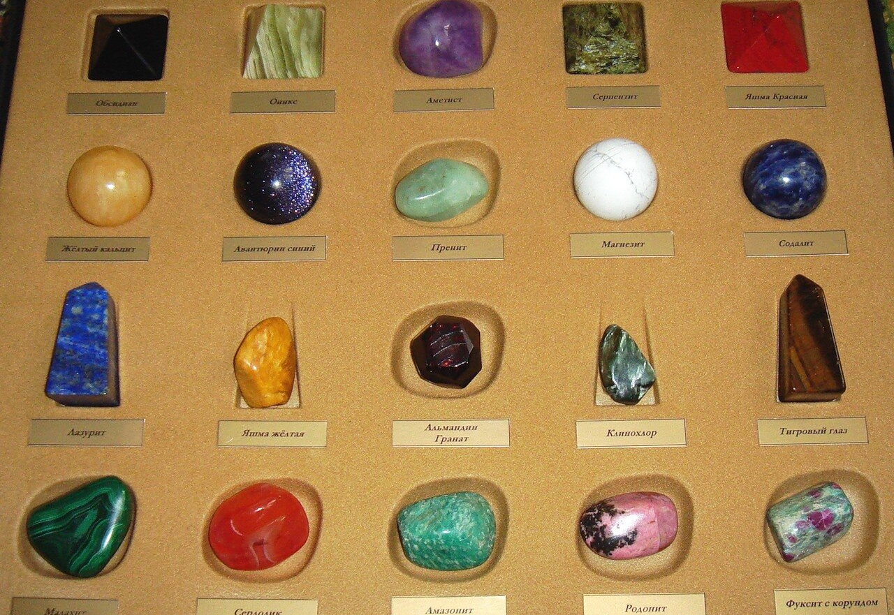 Музей камня и самоцветов