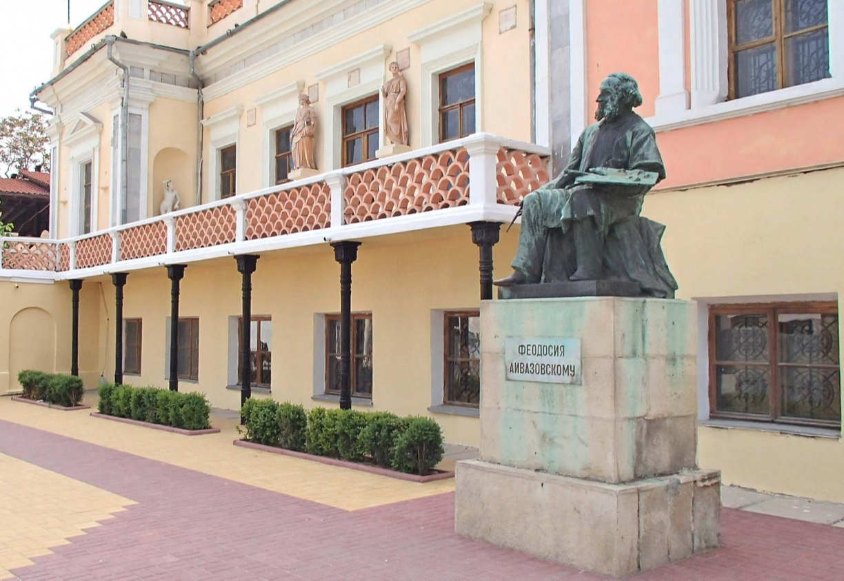 Феодосийская картинная галерея имени И.К. Айвазовского