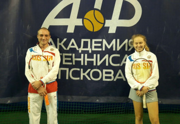 Академия тенниса Пскова