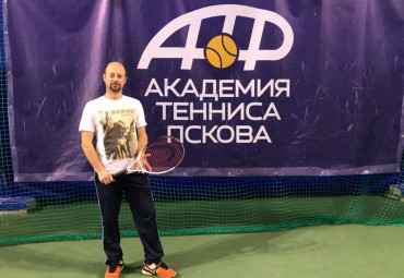 Академия тенниса Пскова