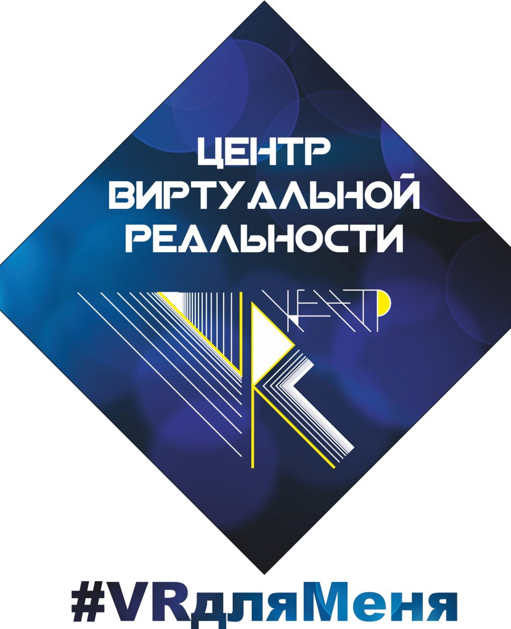 Центр виртуальной реальности Vr Box