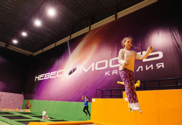 Батутный центр "Невесомость"