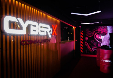 Кибер-клуб CyberX