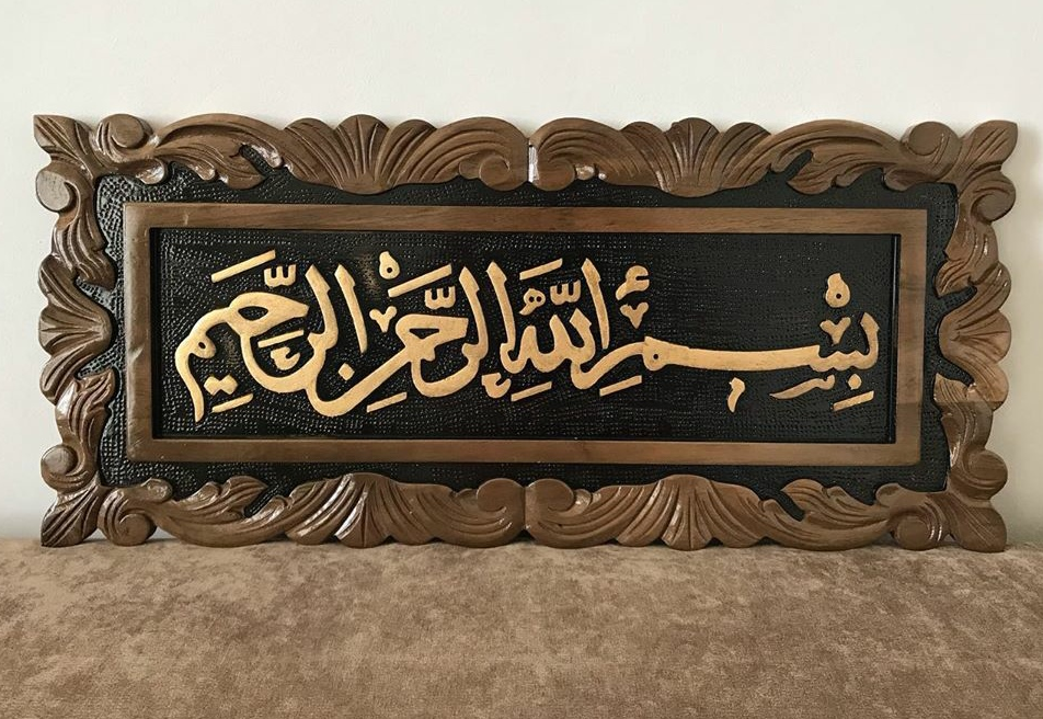 Сувенирная лавка "Hazine Milliy-Merkezi"