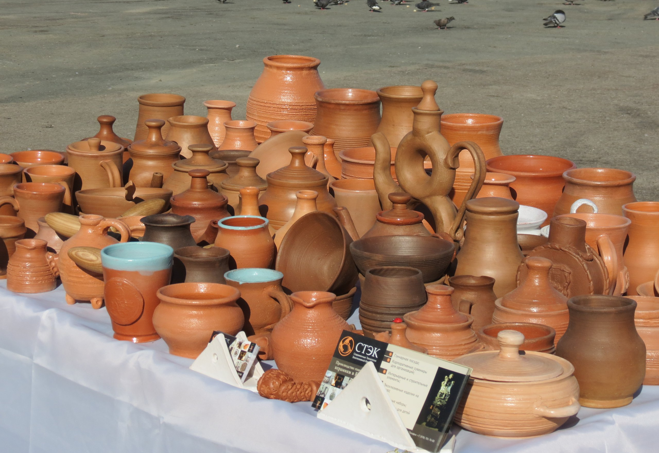 Гончарная мастерская «СТЭК"