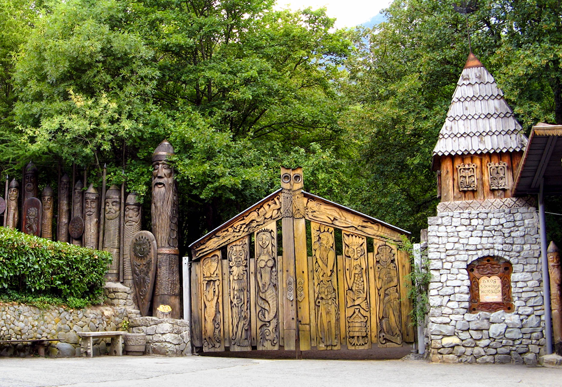 Музей "Поляна сказок"