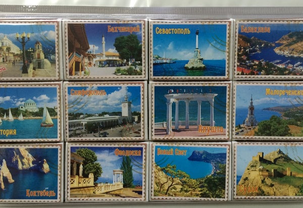 Магазин сувениров "Созвездие Юга"