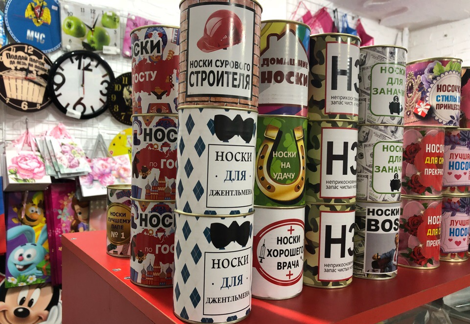 Магазин подарков и сувениров "1001 идея"