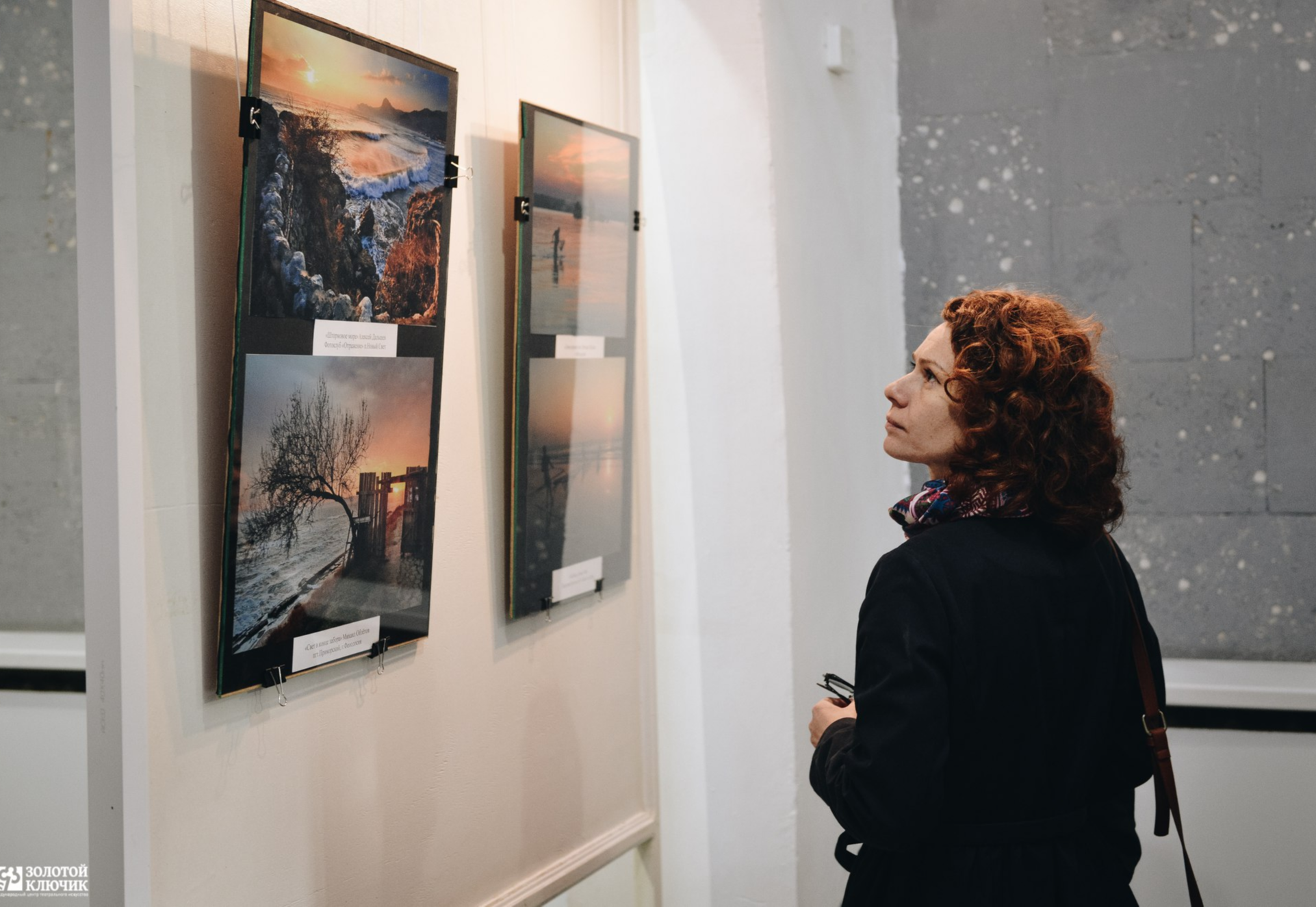 Галерея актуального искусства TheHarasho