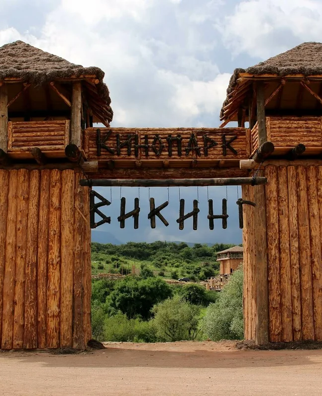 Парк "Викинг"