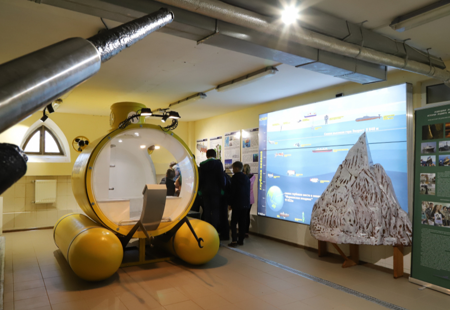 Музей "Глубокое Погружение"