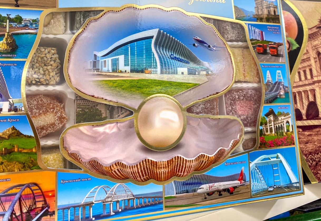 Магазин восточных сладостей "Фундук"