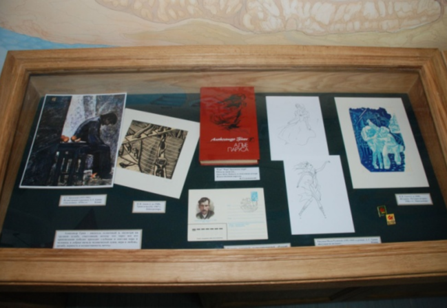 Музейная комната А.С. Грина