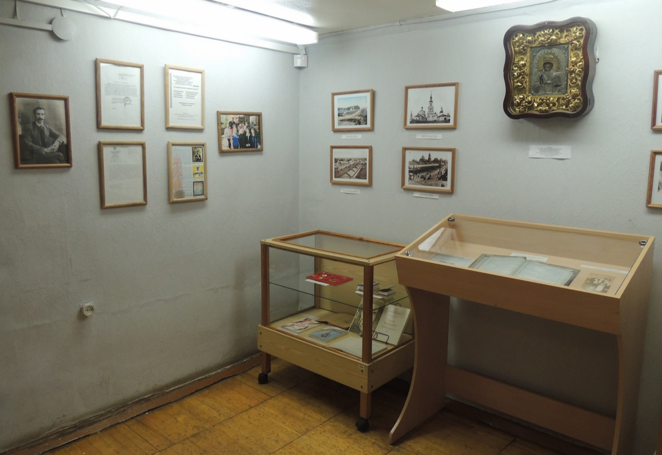 Музейная комната А.С. Грина