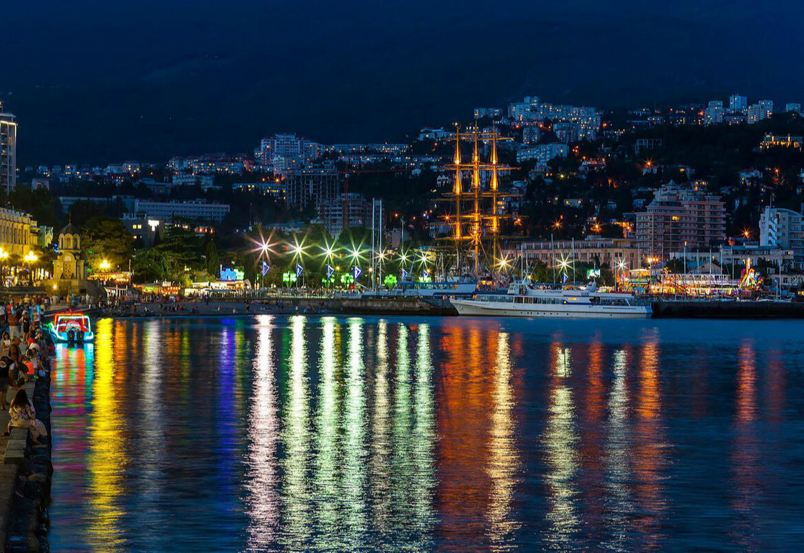 Туристско информационный центр г. Ялта