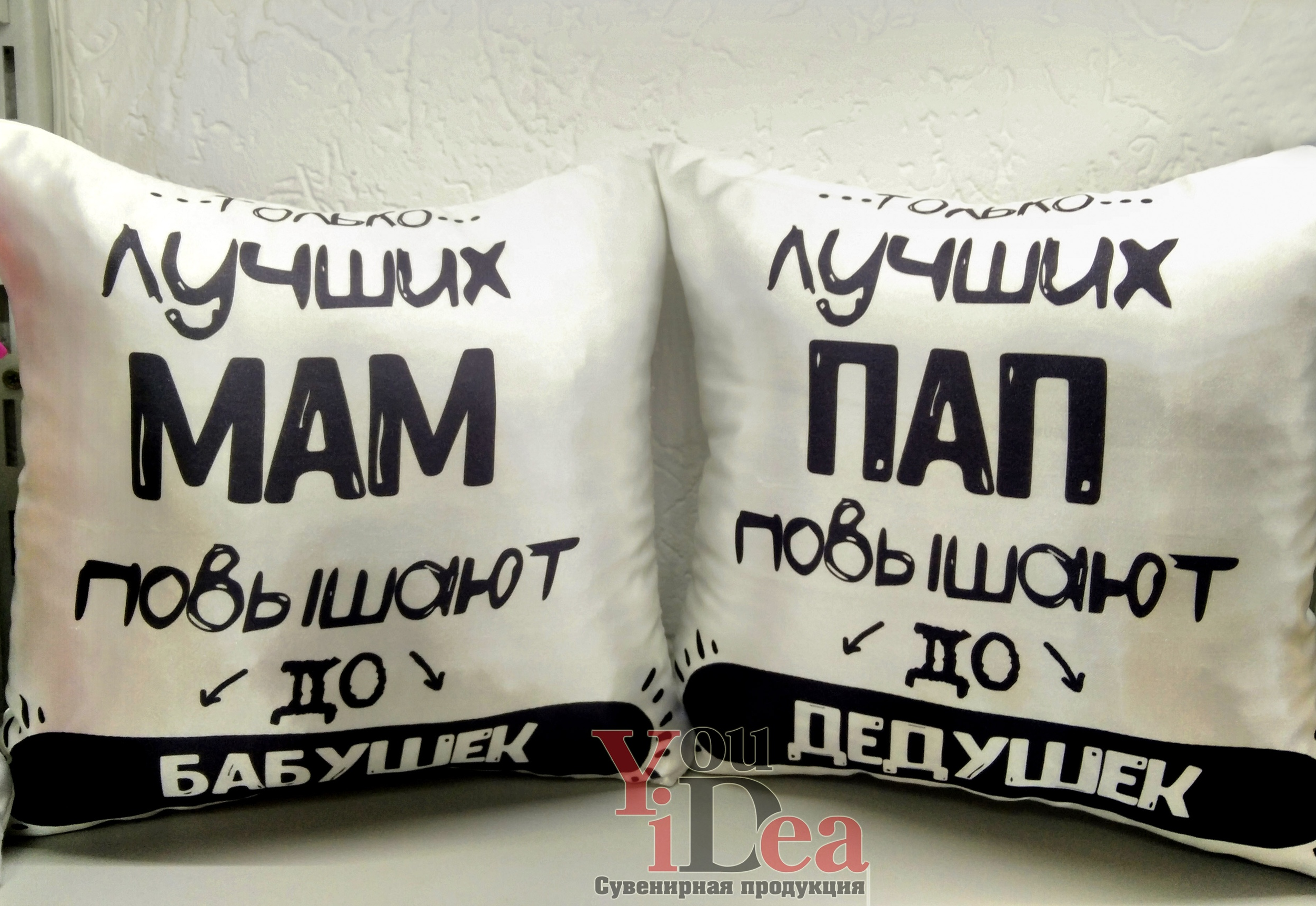 Магазин подарков сувениров "You iDea"