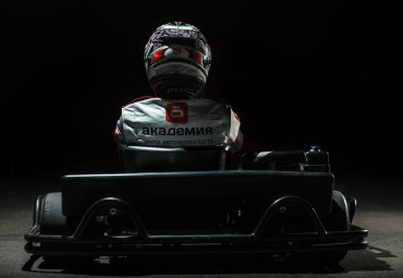 Картинг "Академия"
