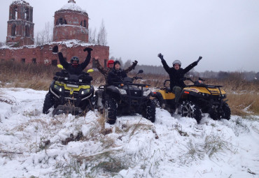 Квадро Н - Прокат квадроциклов