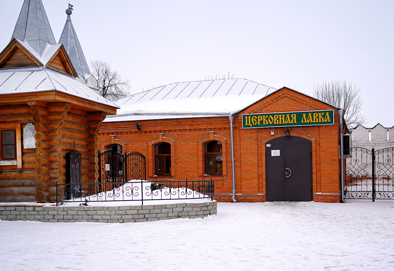 Церковная лавка Свято-Троицкого монастыря