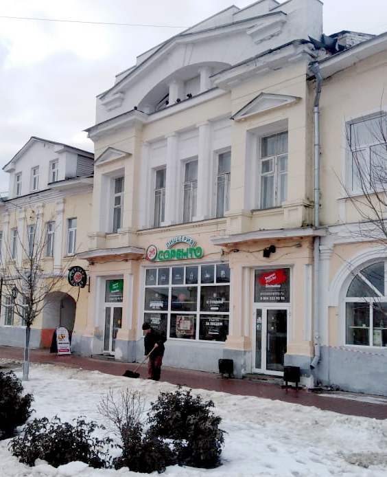 Пиццерия СОРЕНТО