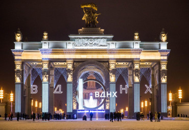 Тур в Москву "Новогодний калейдоскоп" (5 дней)