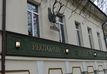 Ресторан «BlackwooD»