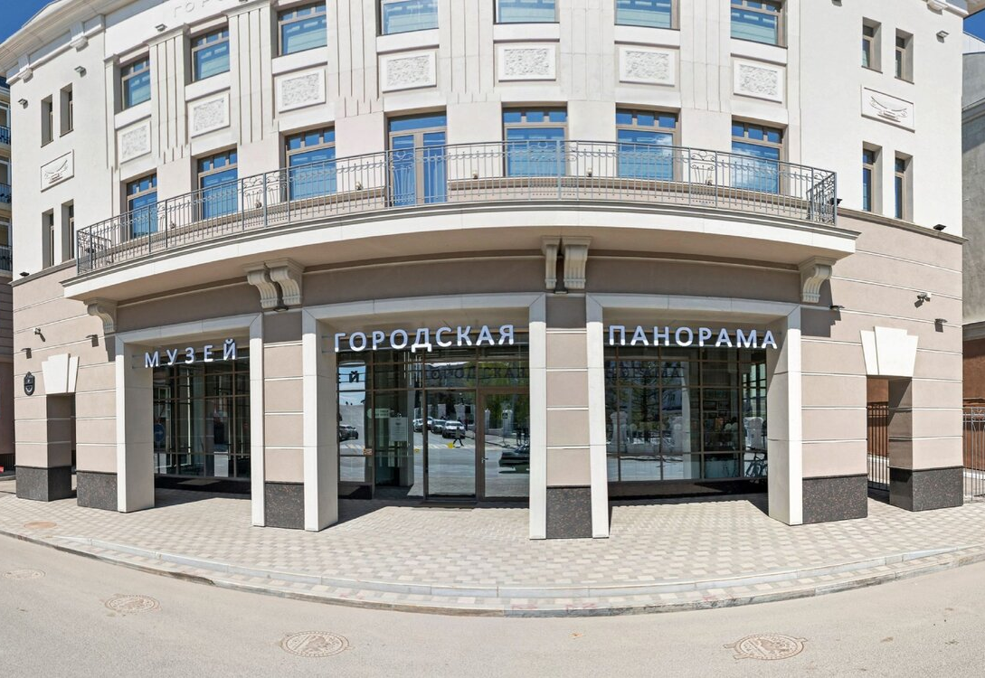 Музей "Городская панорама"