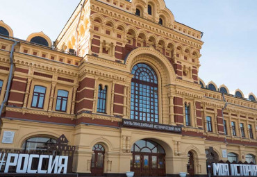 МУЗЕЙ-ФИЛИАЛ ИСТОРИЧЕСКИЙ ПАРК "РОССИЯ - МОЯ ИСТОРИЯ", НГИАМЗ