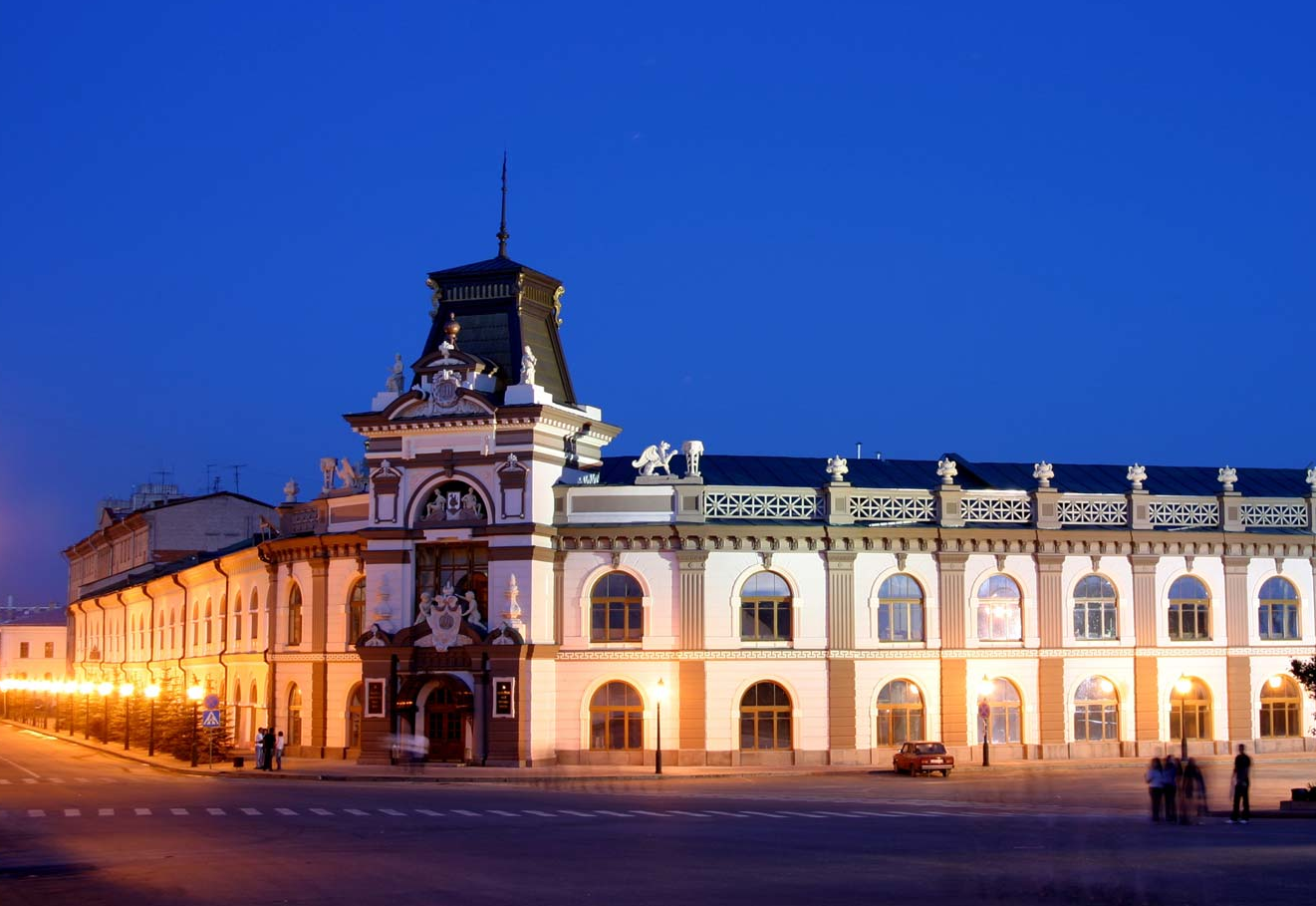 Национальный музей Республики Татарстан