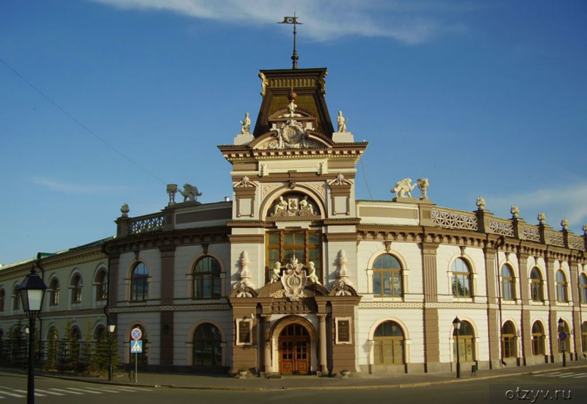 Национальный музей Республики Татарстан