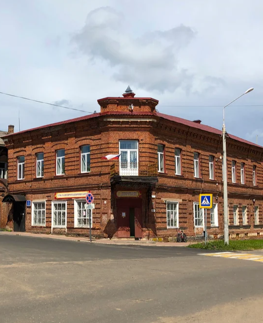 Туристский информационный центр города Мышкин