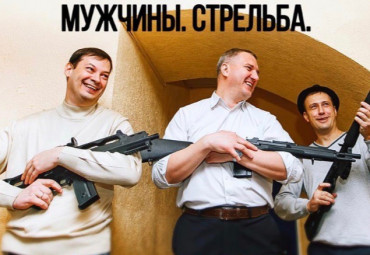 Стрелковый тир-клуб «Братислава»