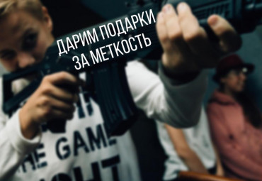 Стрелковый тир-клуб «Братислава»