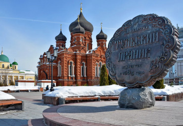 По дорогам российских губерний. Москва - Малоярославец - Калуга - Тула - Ясная поляна - Рязань - Константиново.