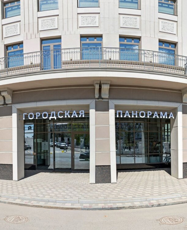 Музей "Городская панорама"