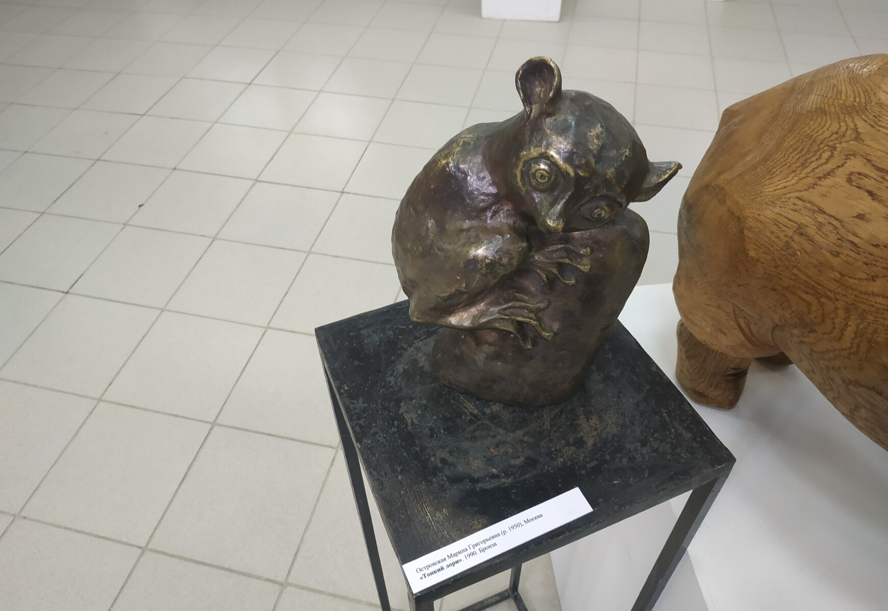 Отдел «Музей современной скульптуры»