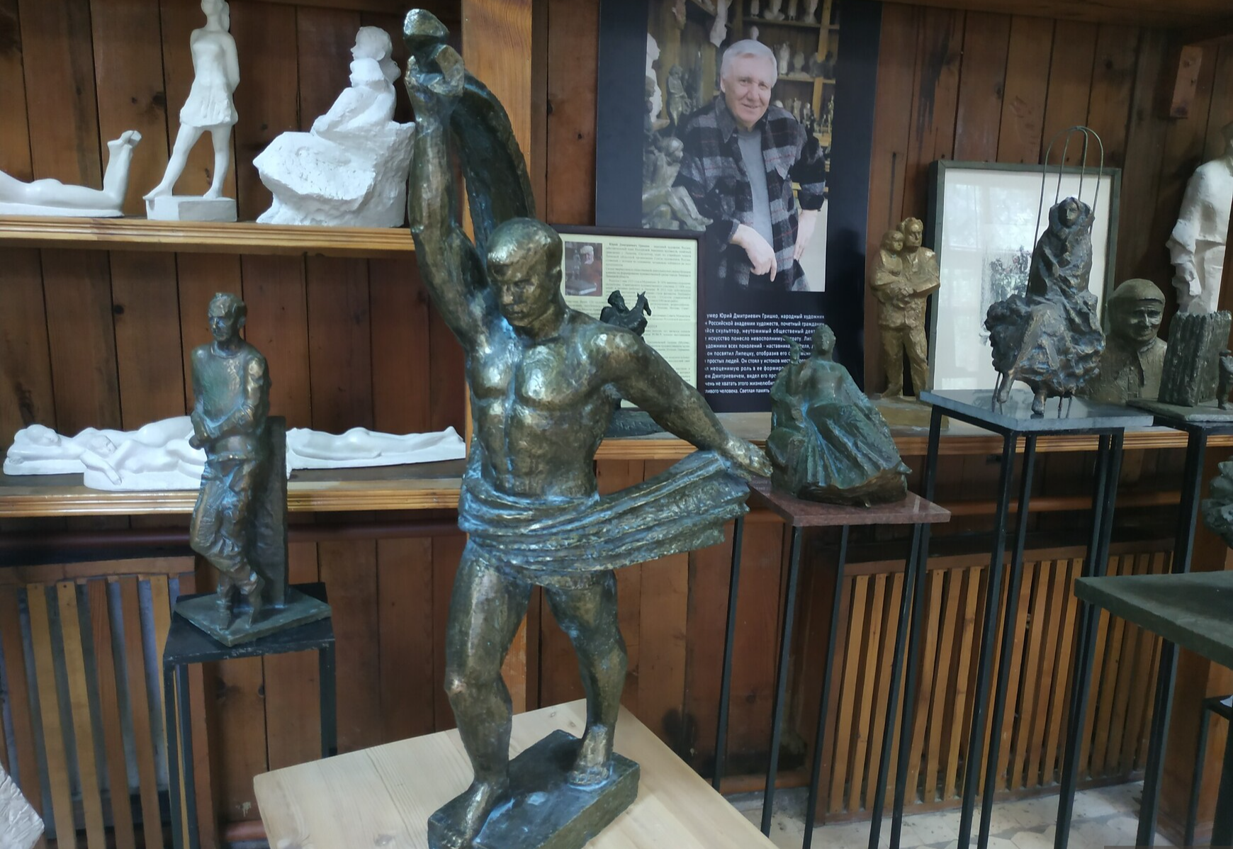 Отдел «Музей современной скульптуры»